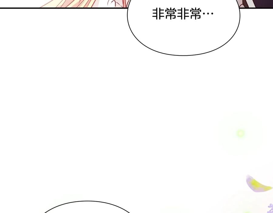第23话 我也…爱着你62