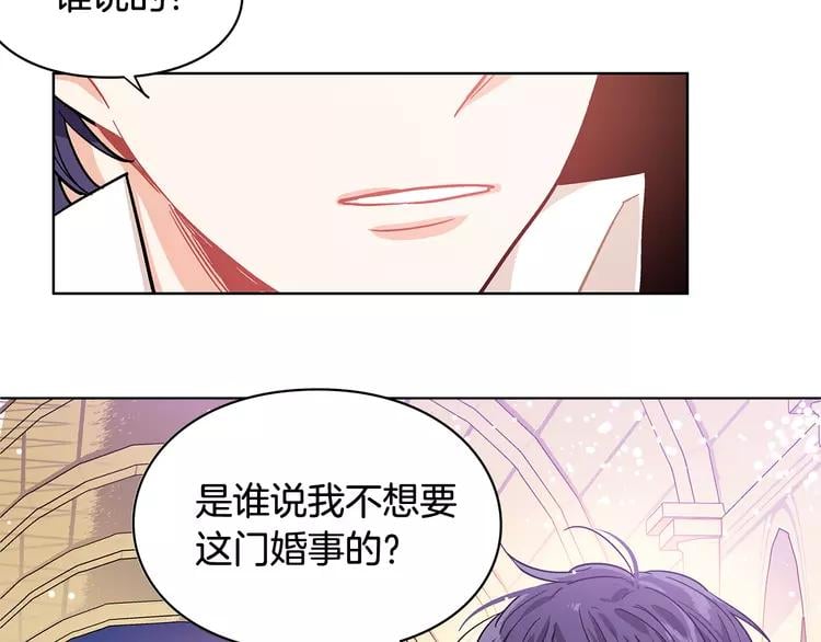 号外！一国王子决心出道当偶像！10
