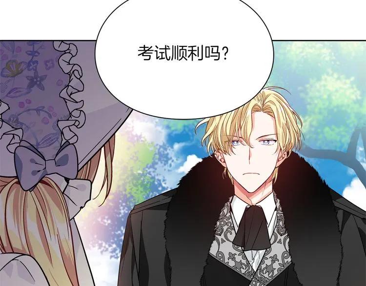 第38话 考试开始116