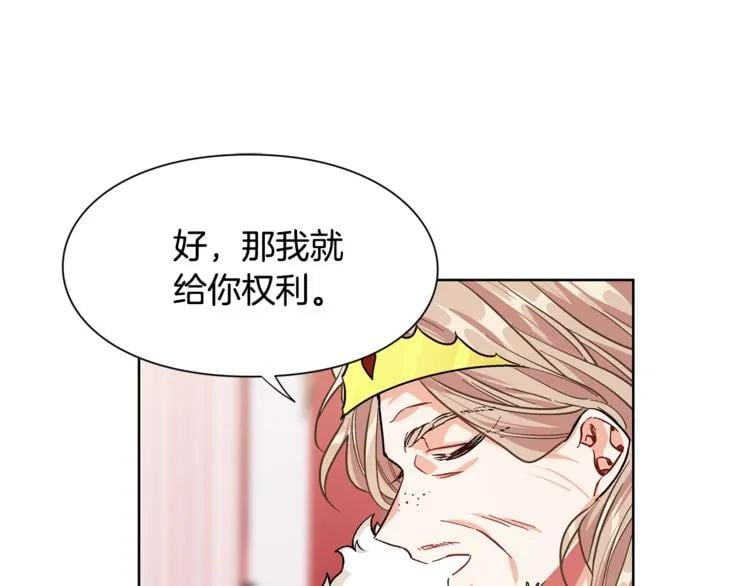 第45话 伦先生？44