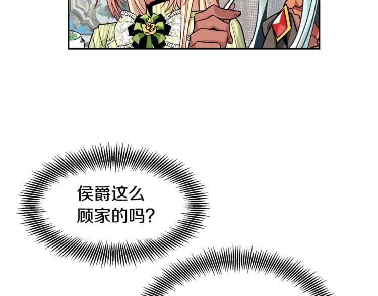 第50话 保护自己的方法56