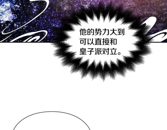 第二季 第17话 结婚请求127