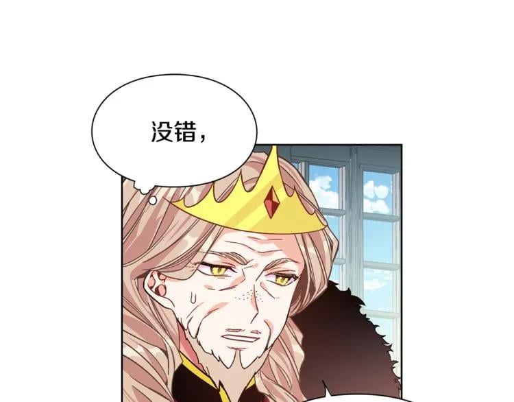 第42话 信物0