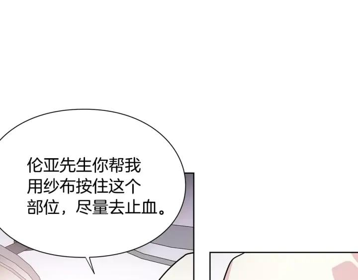 第21话 林克参与手术？82