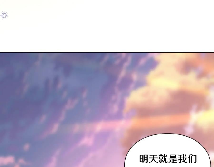 第33话 婚礼96
