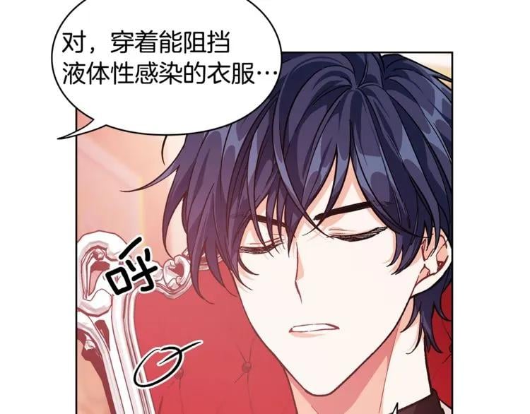第71话 公私不分！60