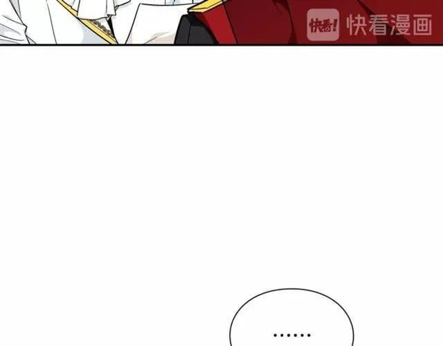 第二季 第17话 结婚请求133
