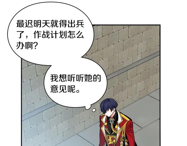 第75话 作战计划135