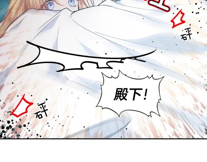 第二季 第6话 暧昧关系78