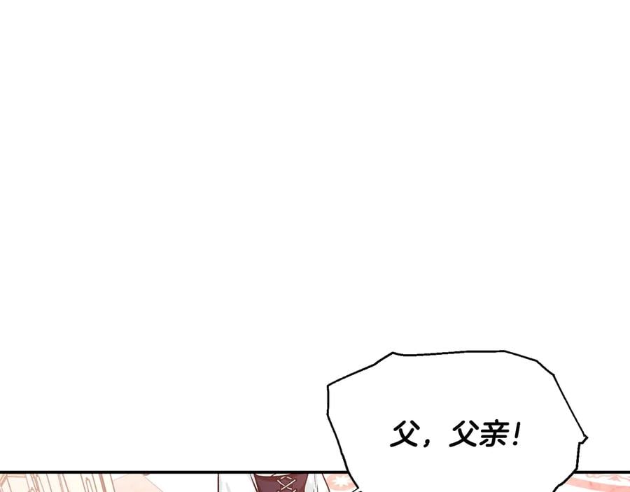 第19话 无法原谅115