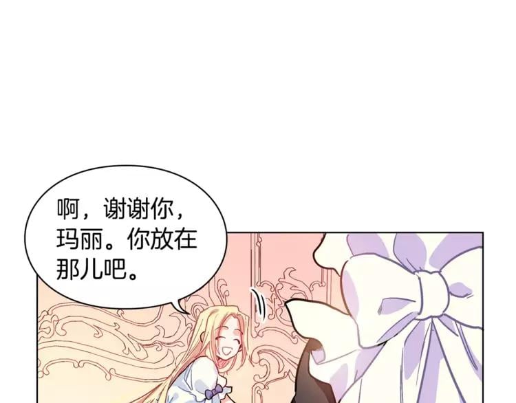 第4话 毒舌大哥113