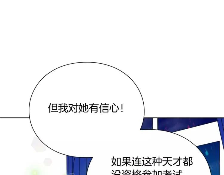 第26话 意外的病人44