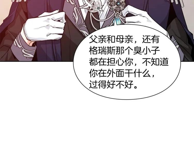 第51话 枪术练习87