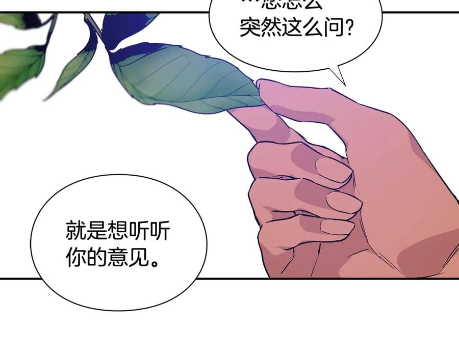 第28话 迟到的对不起4