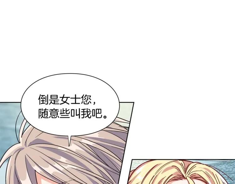 第42话 信物67