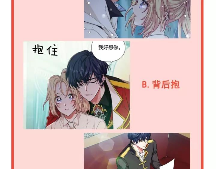 第21话 想一直陪你158