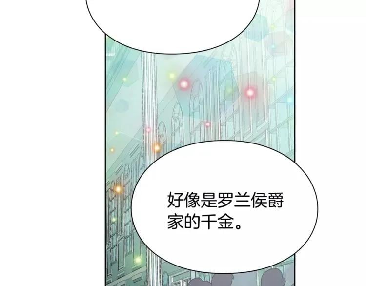 第32话 他的特殊照顾43