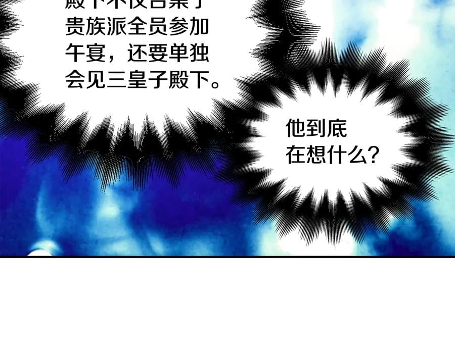 第30话 审判61