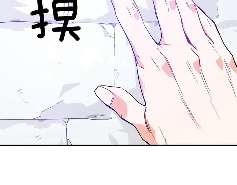 第28话 迟到的对不起34