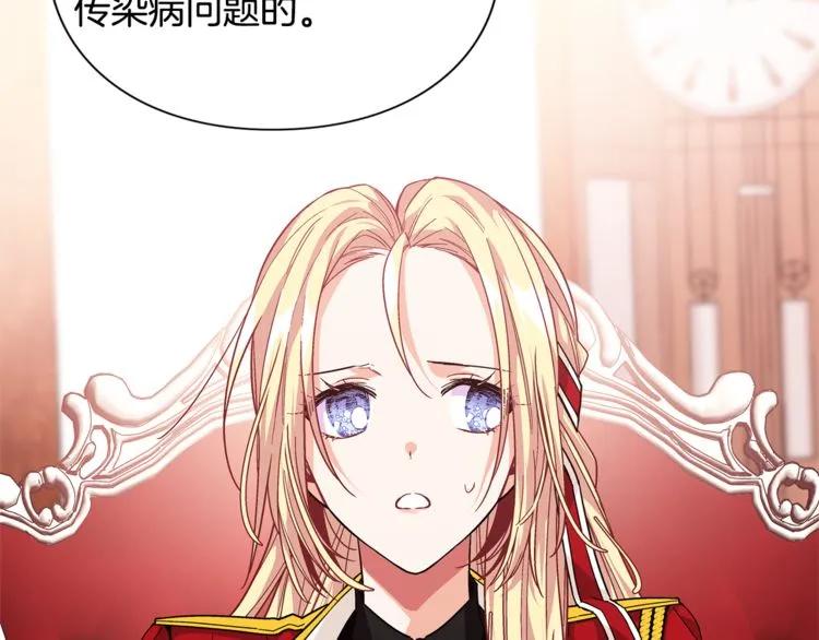 第70话 解决方法129