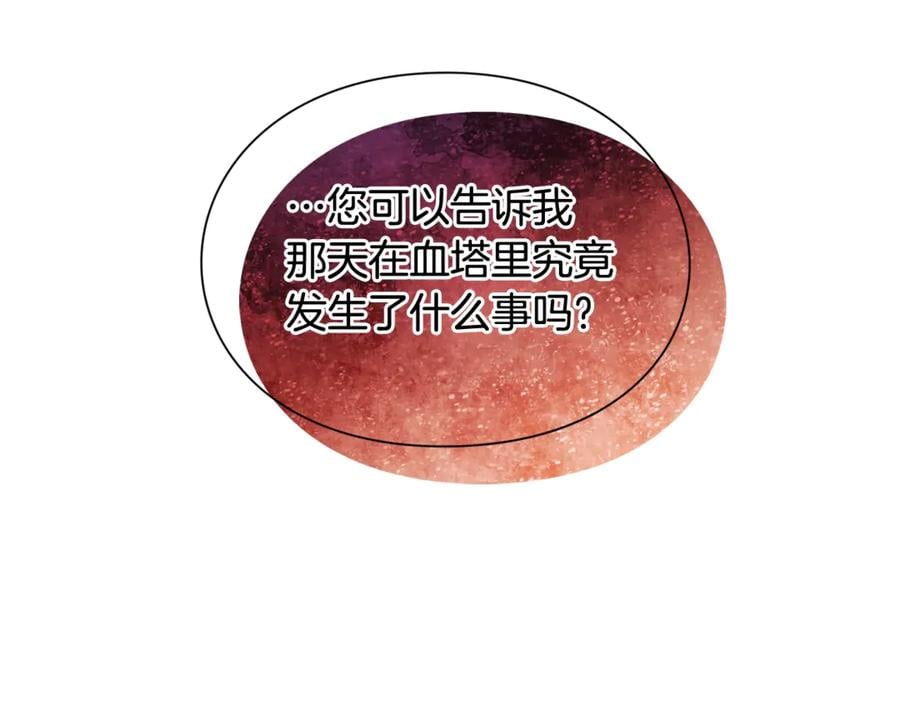 第27话 一生之痛55