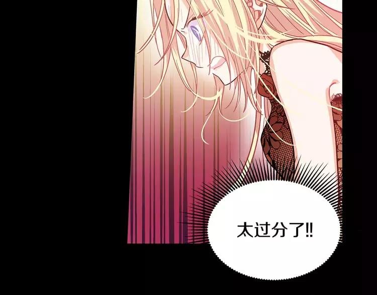 第7话 大胆进言！30