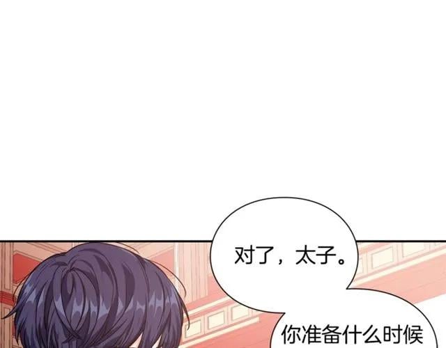 第二季 第17话 结婚请求67