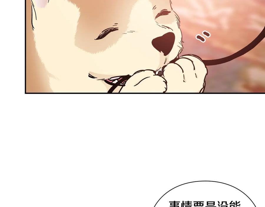 第22话 谋杀37