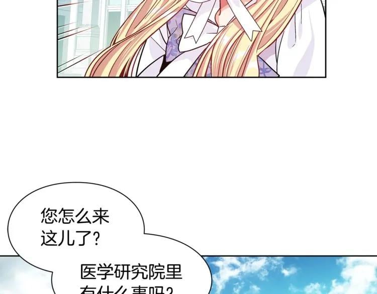 第39话 想见你24
