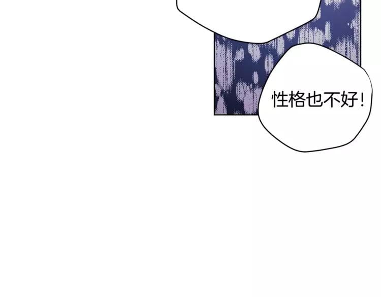 第9话 解除婚约！70