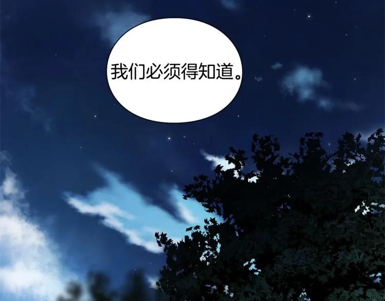 第75话 作战计划99