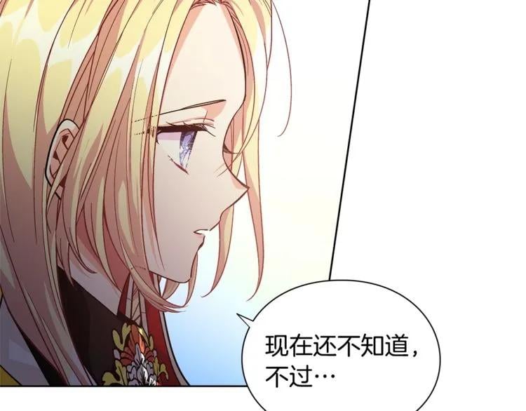 第71话 公私不分！41