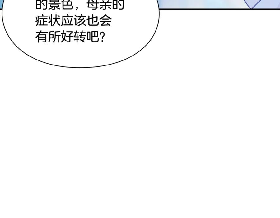 第31话 送别米哈尔135