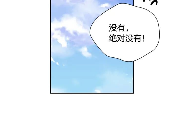 第10话 陪伴101