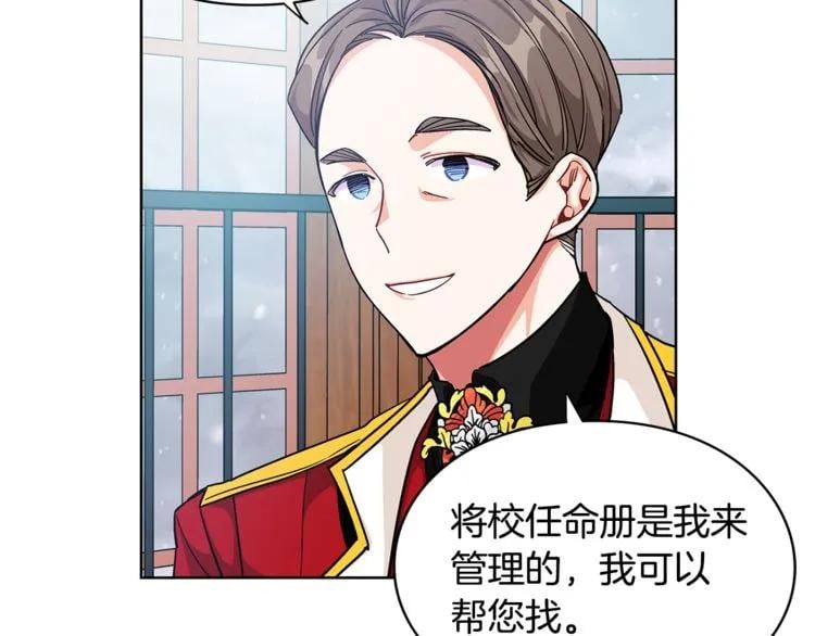 第58话 她与我一样27