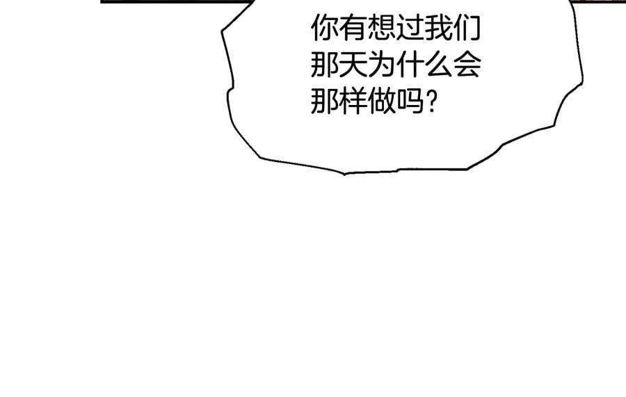 第19话 无法原谅107