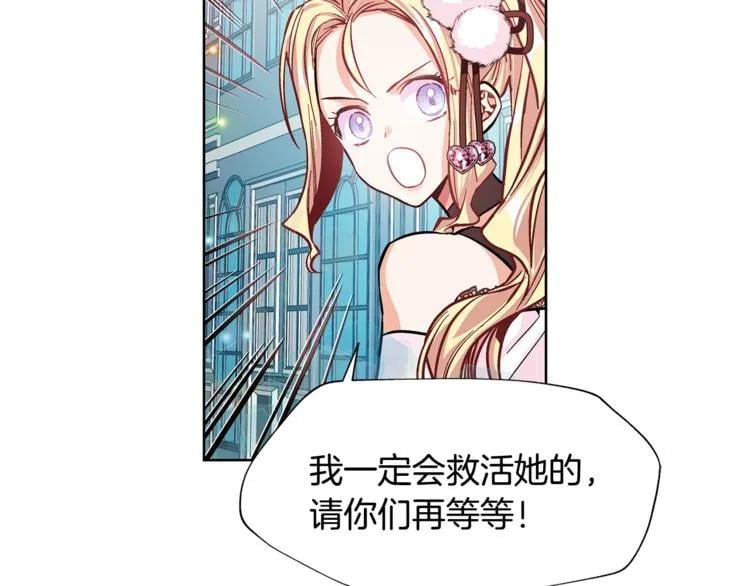 第35话 急救！41