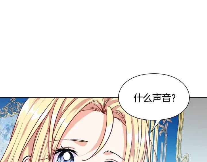 第一季完结篇 到我身边来65