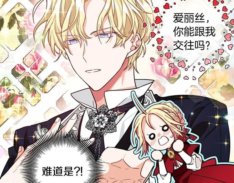 第41话 你的喜好123