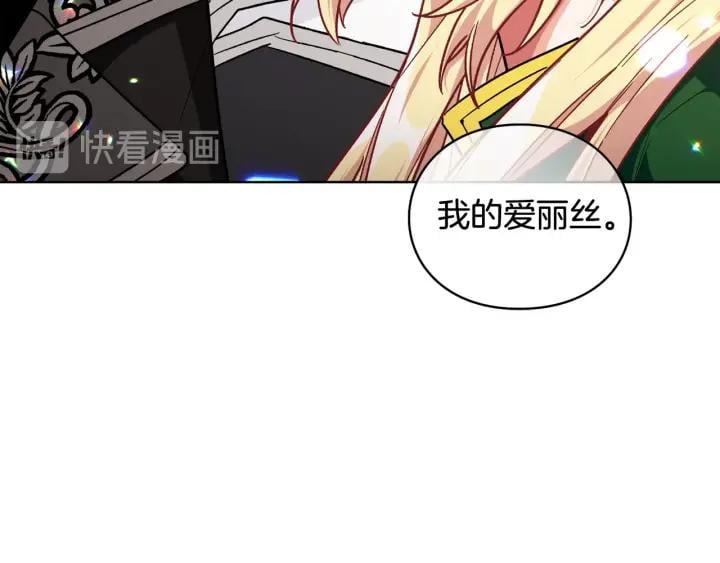第29话 不许回家106