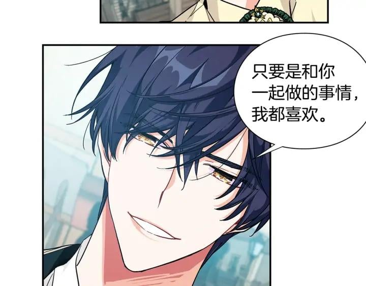 第三季第1话 好温暖90