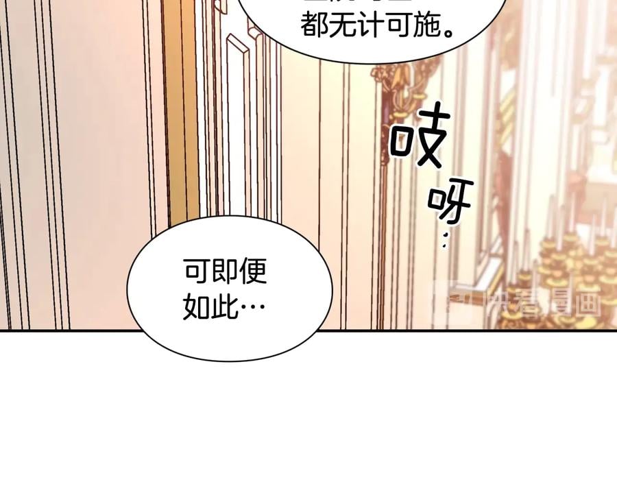 第19话 无法原谅76