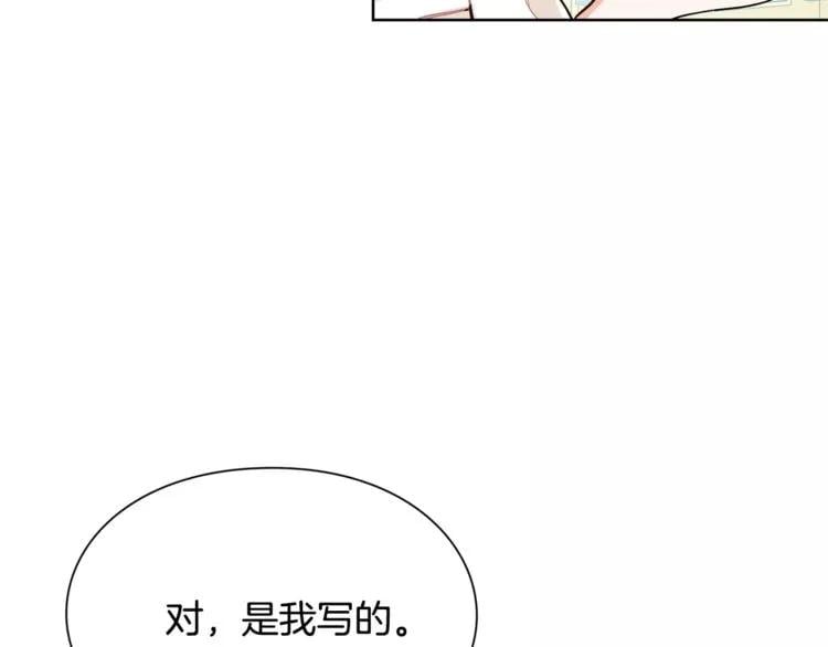 第25话 说瞎话的艺术41
