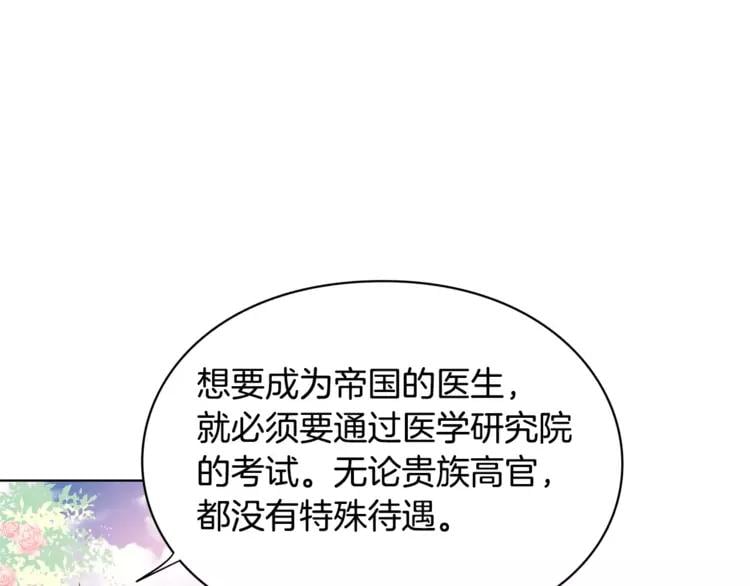 第10话 打赌29