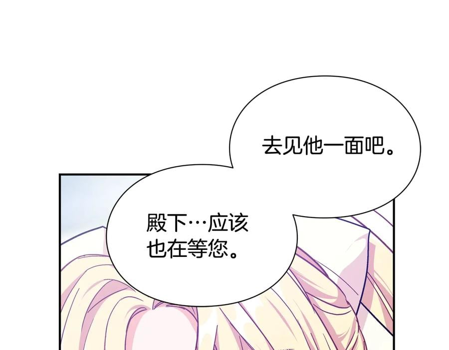 第14话 指控140