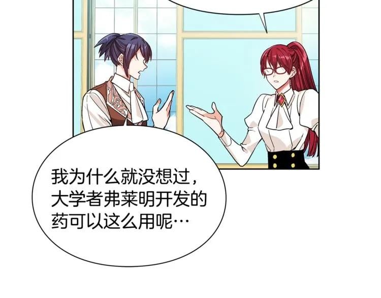 第40话 熟悉的感觉69