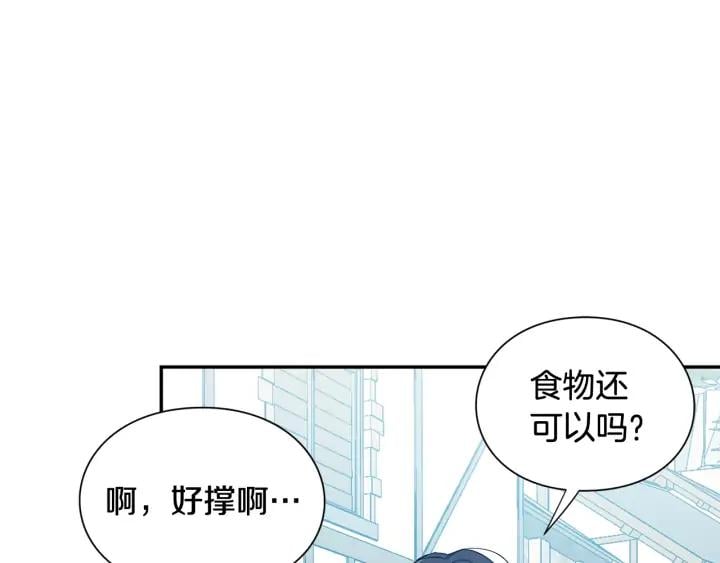 第三季第3话 主动90