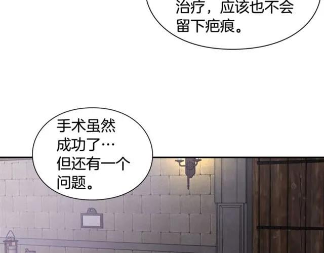 第二季 第9话 谁来主刀？126