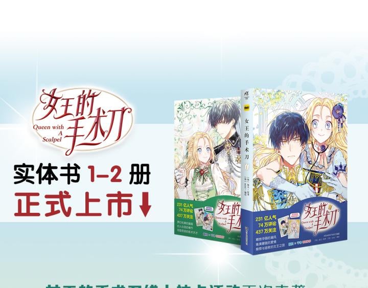 第22话 牵手147