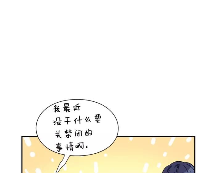 第二季 第14话 回信119